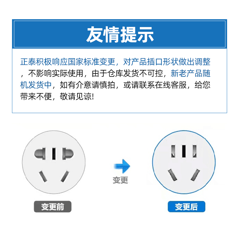 正泰明装插座明线明盒家用一开5五孔带开关面板十孔空调三孔16a