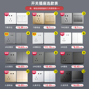 正泰16a空调插座专用面板开关家用一开三孔电热水器16安单控暗装