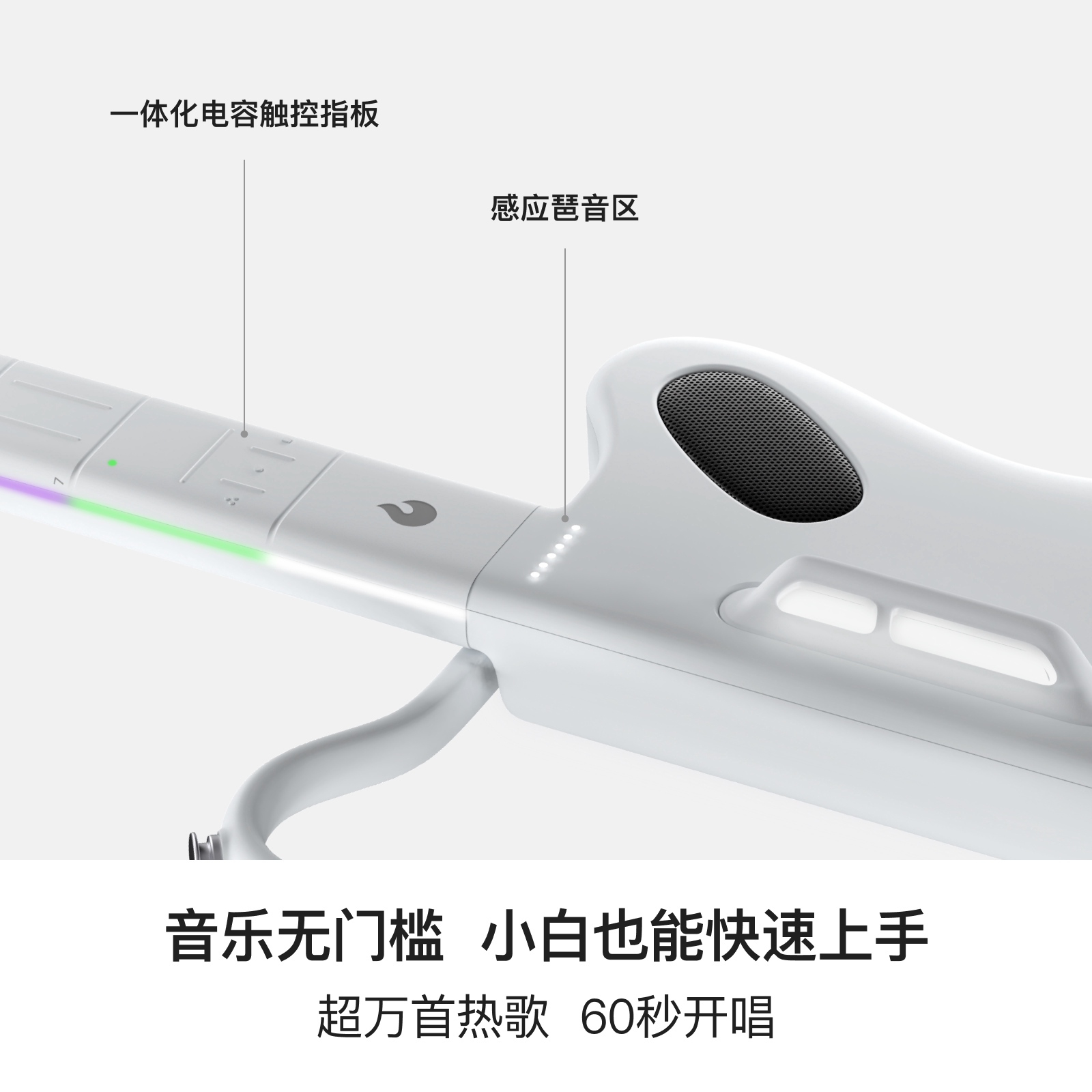 【浪姐7同款】拿火精灵无弦吉他自动挡智能初学旅行弹唱电子吉他