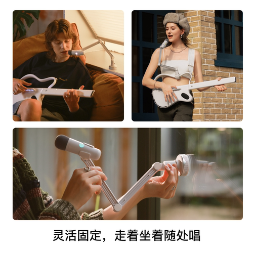 【新品/老用户下单399元】拿火精灵无弦吉他专属无线麦克风套装 - 图2