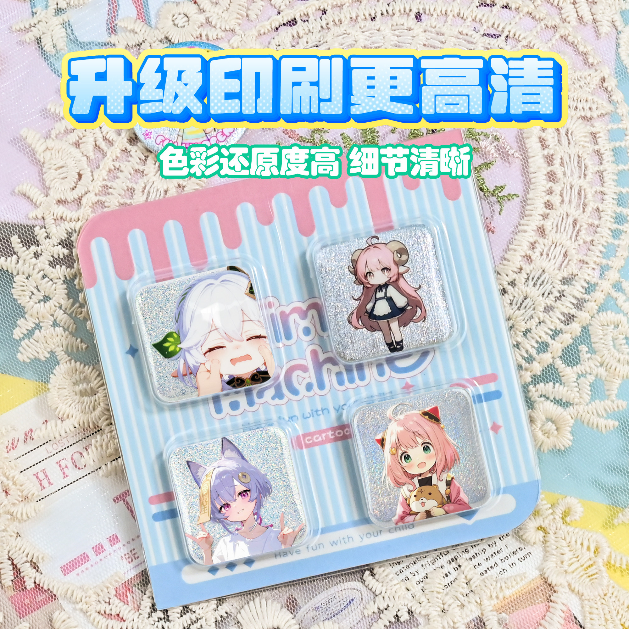 迷你药片吧唧定制吸塑盒背卡谷子自印二次元游戏动漫周边无料DIY,淘宝优惠券,粉丝福利购,淘宝优惠卷