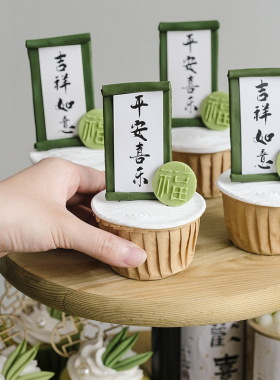 奶绿色中式甜品合集年味摆件模型
