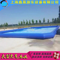 Inflatable swimming pool outdoor large mobile bracket pool slide for children Catch Fish Pool Water Park Equipment Manufacturer