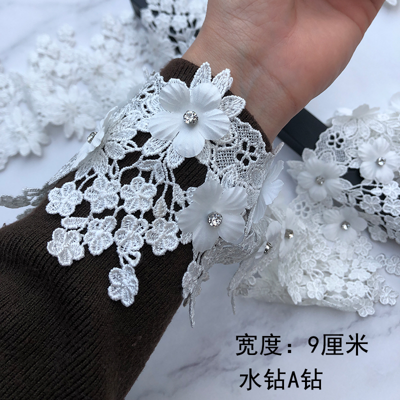 9CM宽白色钉珠水钻花朵蕾丝花边辅料布艺服装饰品衣服裙边装饰 - 图2