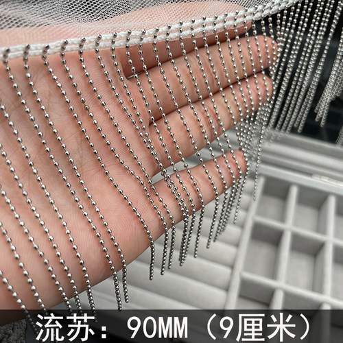 流苏铜链条珠子手工钉珠花边辅料DIY服装箱包鞋帽流苏边装饰配件 - 图2