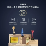三雄极光 Светодиодный современный комбинированный потолочный светильник для гостиной