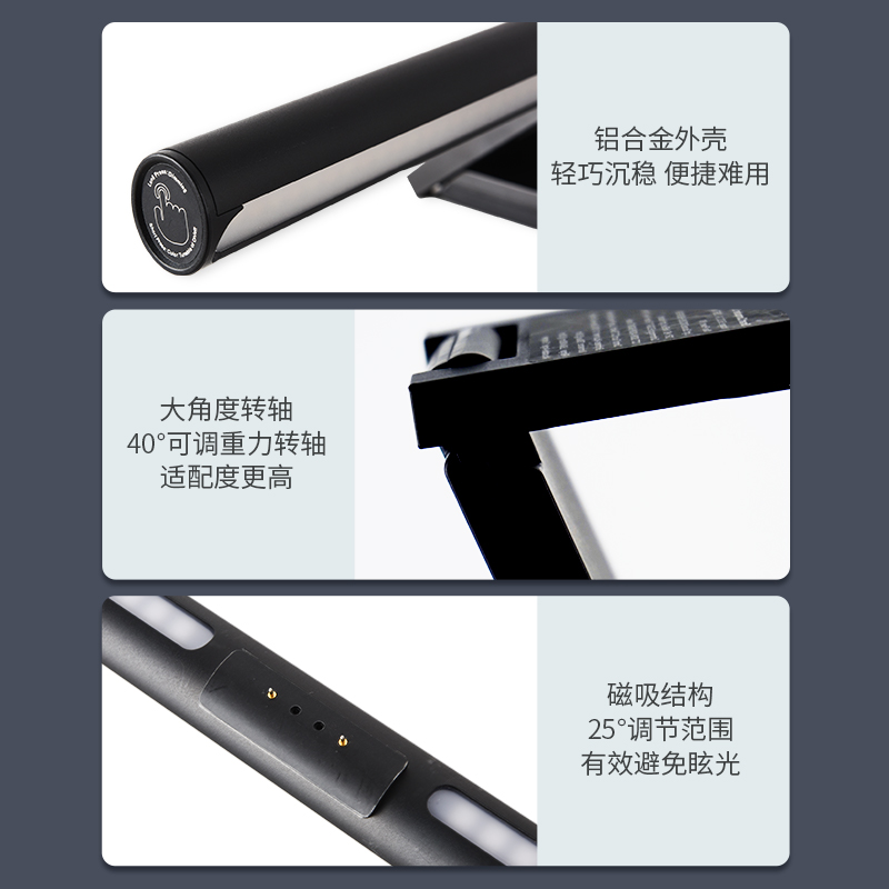 【单件直降 售完即止】三雄极光屏幕挂灯台式显示器护眼挂屏灯 - 图2