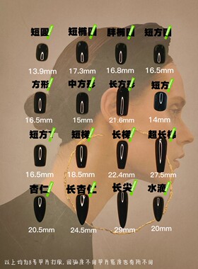 法式芭蕾舞鞋纯欲蝴蝶白穿戴甲
