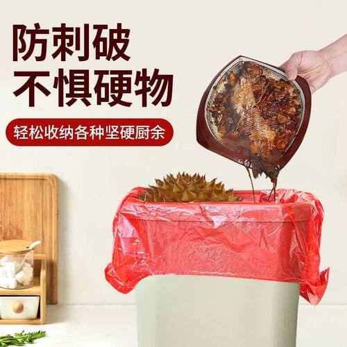红色塑料袋子加厚食品级超市购物一次性外卖打包袋手提背心式胶袋 - 图1