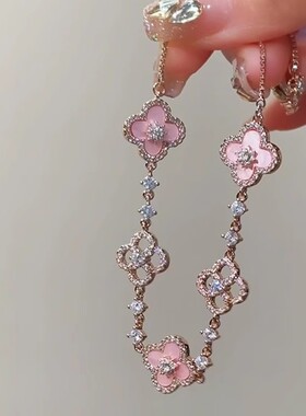 【梦樱】满钻粉色贝母四叶草微镶