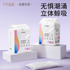 October crystallization maternity package for admission, full set of mother-child combination, postpartum practical postpartum supplies, maternal preparation for childbirth in summer