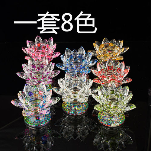 水晶七彩莲花烛台供佛酥油灯灯座供灯蜡烛台七星烛台摆件佛长明灯 - 图1