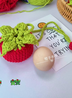 端午蛋网兜护蛋神器平安蛋套