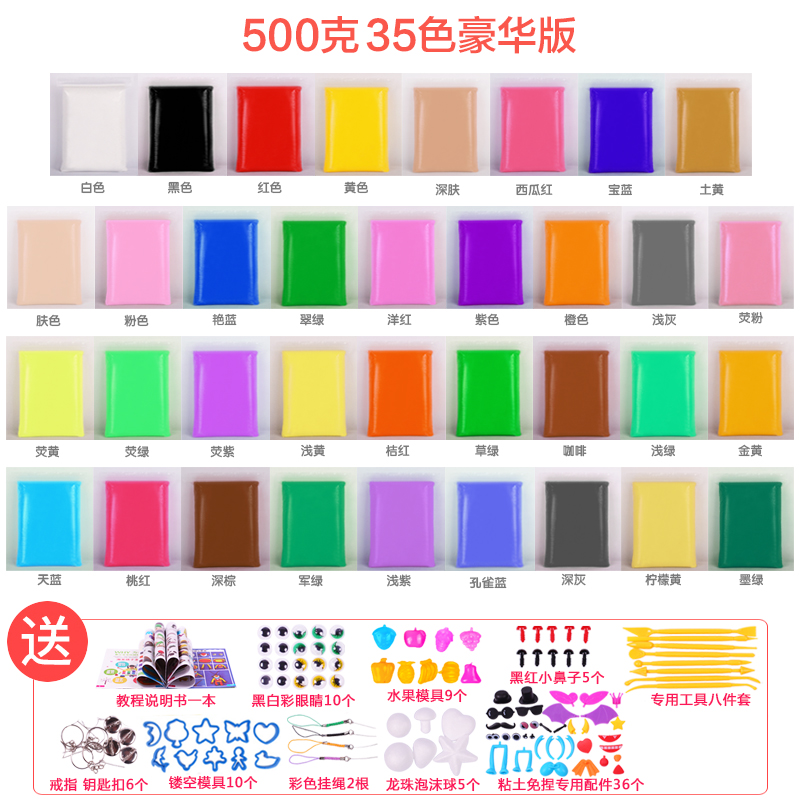 商品详情图片