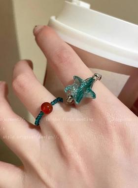 薄荷绿海星串珠戒指女夏时尚