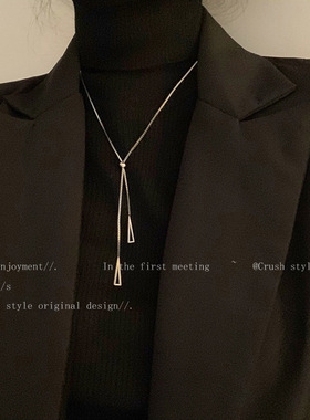 钛钢三角项链女长款高级感毛衣链