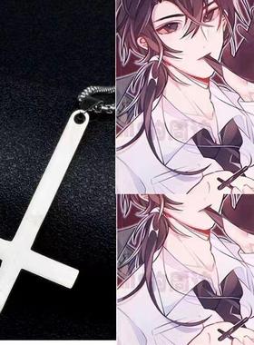 我在惊悚游戏里封神白柳同款项链