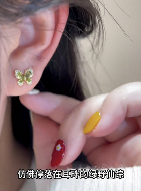 绿色锆石蝴蝶耳钉女耳环绝美耳饰