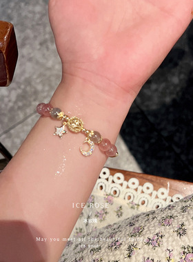 星月草莓晶手链女ins小众招桃花