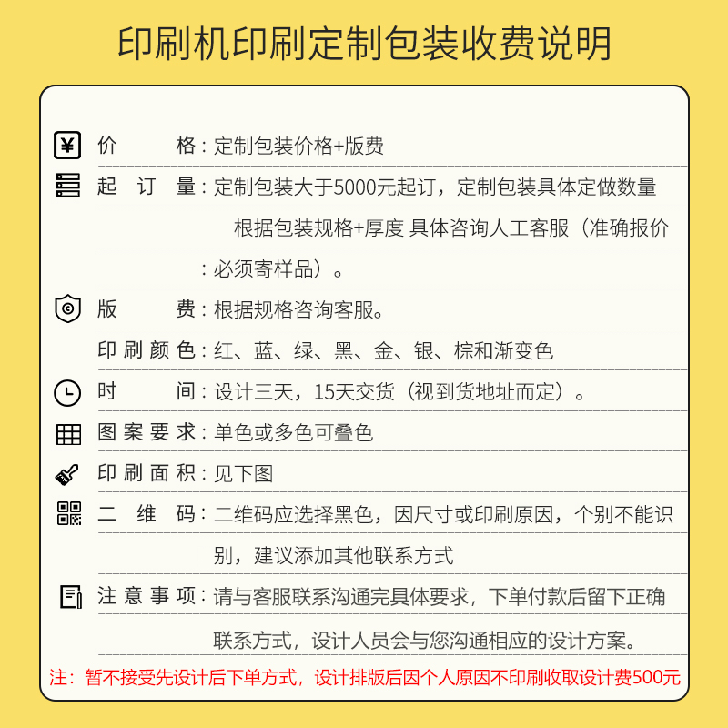 包装袋定制印刷包装定制订制八边封袋自封袋食品袋牛皮纸袋印logo - 图2