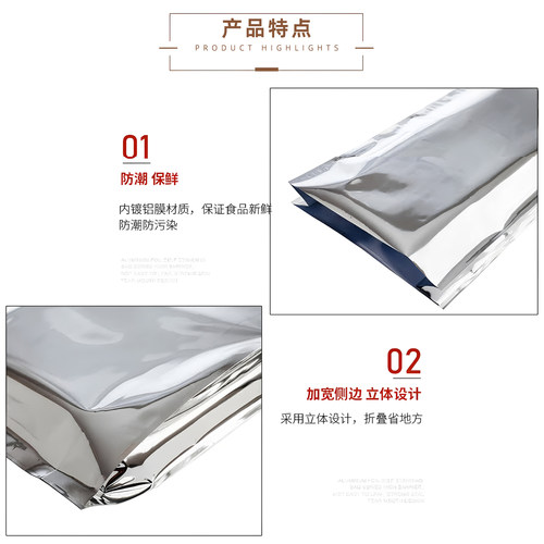 铝箔袋特大号10斤20斤狗粮猫粮包装袋四边封加厚密封袋通用批发 - 图1