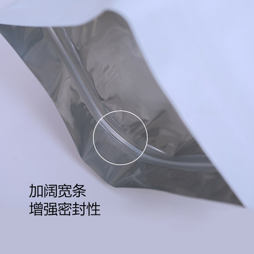 八边封自立袋3050狗粮包装袋大号自封袋食品袋五谷杂粮鱼铒密封袋 - 图1