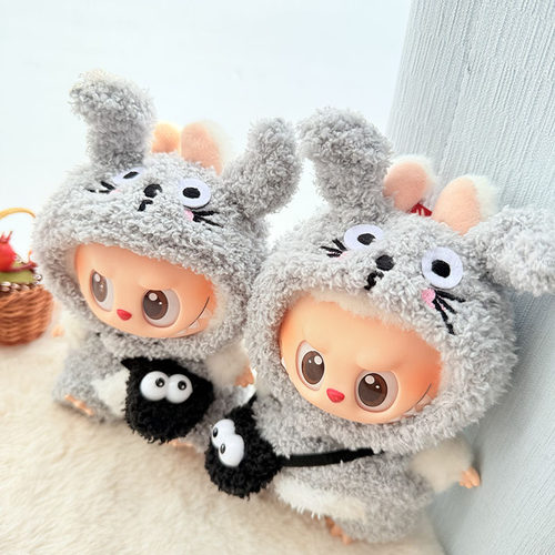 Labubu衣服一二代挂件云朵绒龙猫套装可爱新款拉布布坐坐派娃衣 - 图0