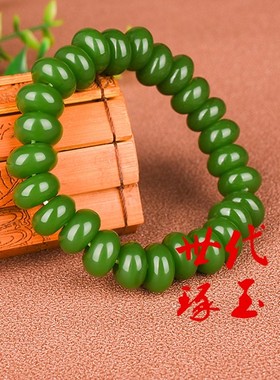 平安扣手串算盘珠挂件菠菜绿碧玉