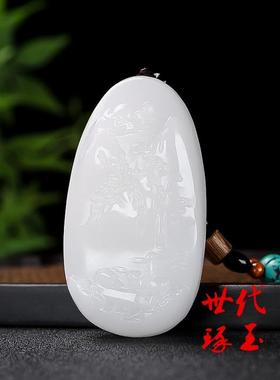 新疆和田玉山水意境把玩件