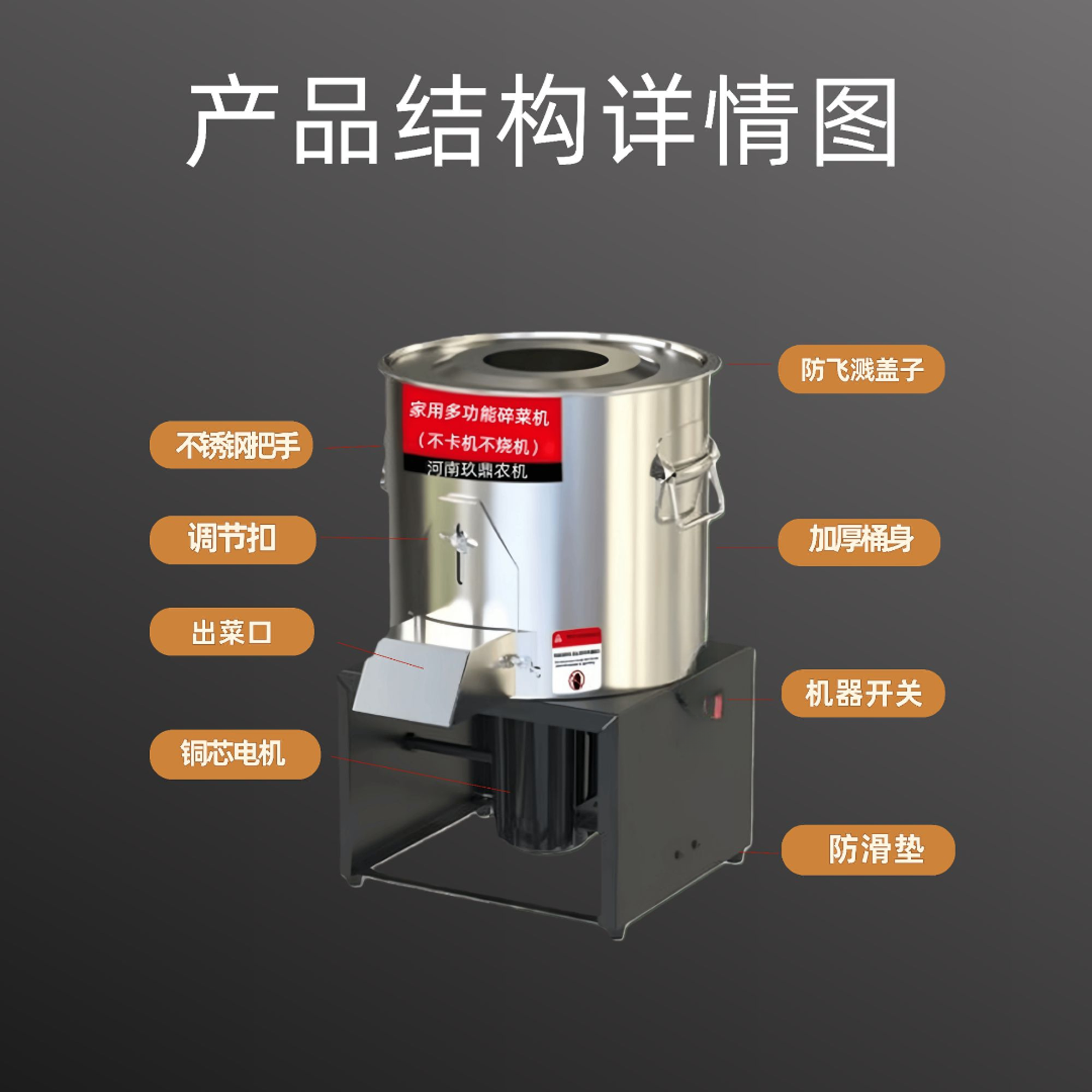 多功能家用碎草机不锈钢220V不烧机不卡机整机发货厂家直销 - 图1