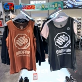 Lining Li Ning Basketball Services Badfive Street Power Sports Training Double -Sided Pole Vest Aayq007