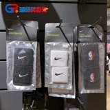 Nike, повязка на голову подходит для мужчин и женщин, баскетбольный антиперспирант для йоги