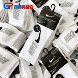 Nike, баскетбольные носки, износостойкие высокие сапоги с амортизацией