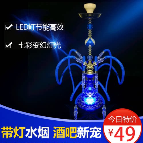 酒吧KTV阿拉伯大中小号shisha多人用大烟雾果味过滤斗水烟壶全套 - 图1