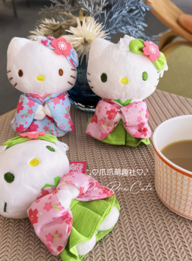 樱花抹茶和服kt猫包包挂件钥匙扣