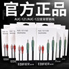 Edifier speaker audio cable computer cable