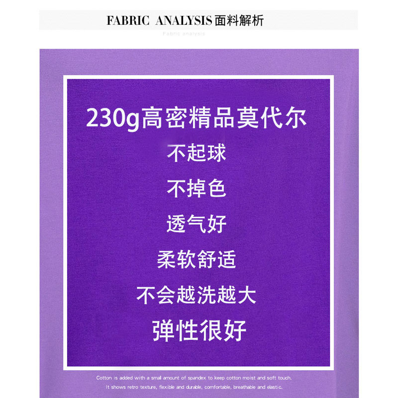 舞蹈练功服女V领修身莫代尔舞蹈服古典舞形体舞现代舞上衣跳舞衣 - 图2