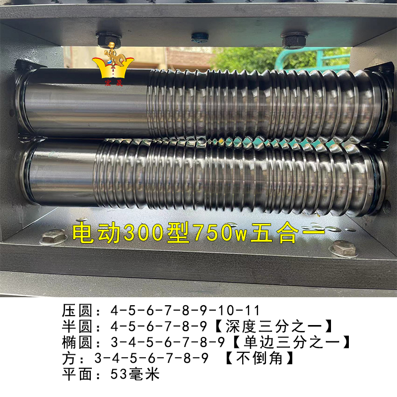 首饰电动压片机古法压圆机黄金手镯压线机金银首饰加工工具全套-图1