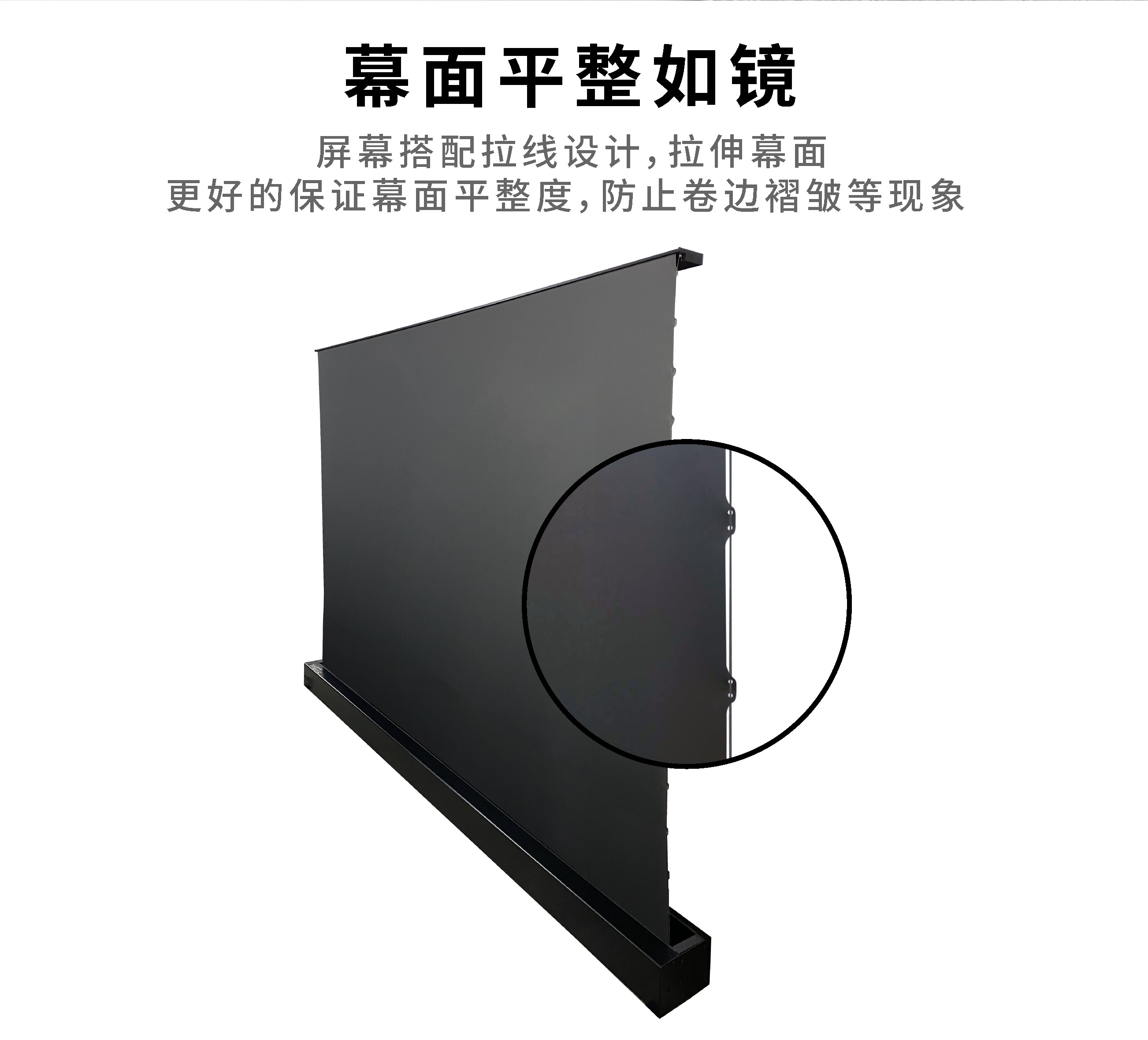 【特价微瑕疵品】VIVIDSTORM电动地升黑栅抗光投影幕布 超短焦投影机激光电视专用屏幕S PRO  不影响正常观影 - 图1