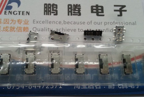 进口日本ALPS SSSS820501 拨动开关12脚3档 贴片滑动开关 立式 - 图0