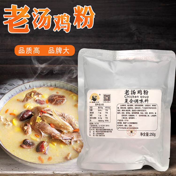 青岛花帝大厨四宝18店g7124老汤鸡粉250g4包 - 图3