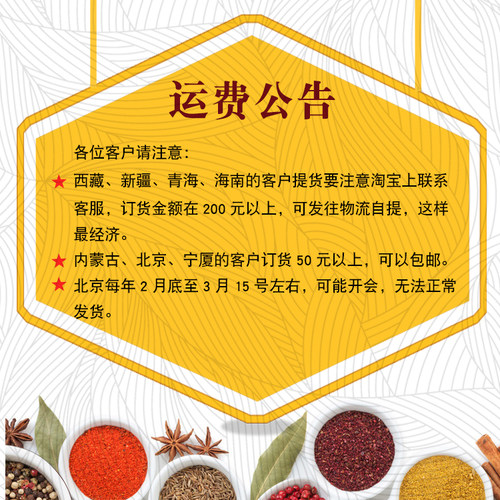 青岛花帝大厨四宝18店圆筒cy125干锅香膏1kg火锅调味品 - 图3