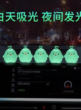 新手驾驶辅助标识车内安全点位夜光贴汽车点位标记摆件参照物车距