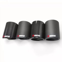 CARBON FIBER HOUSING CAR UNIVERSAL EXHAUST PIPE CARBON FIBER HOOD EXHAUST SILENCER PIPE TIP HOUSING EXHAUST TIP HOUSING