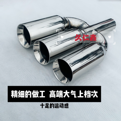 改装排气猛禽坦途尾喉大皮卡改装不锈钢尾喉大口径尾喉 - 图1
