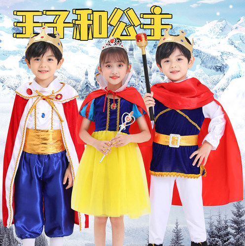 王子服装 儿童万圣节国王cosplay装扮化妆舞会服装白雪公主演出服 - 图3