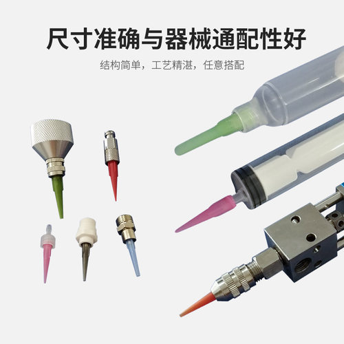 包邮！点胶针头100支/包滴胶针嘴TT斜式全塑料针头点胶针筒点胶机 - 图2
