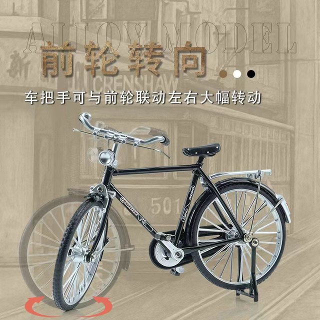 Metal 28 large bar 110 alloy model