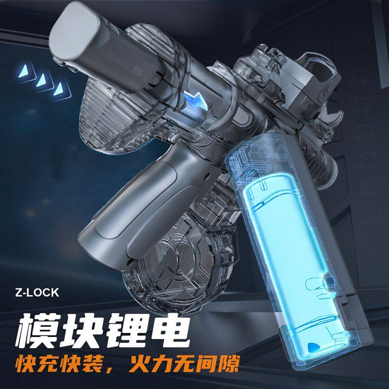 M416高速连发冲锋枪男孩电动水枪玩具强力喷水火光冰鼠炫酷防水,淘宝优惠券,粉丝福利购,淘宝优惠卷