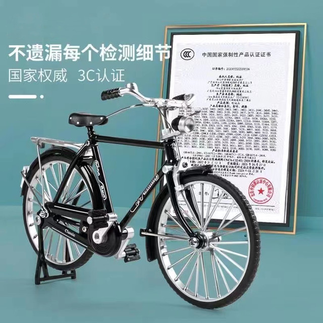 Metal 28 large bar 110 alloy model